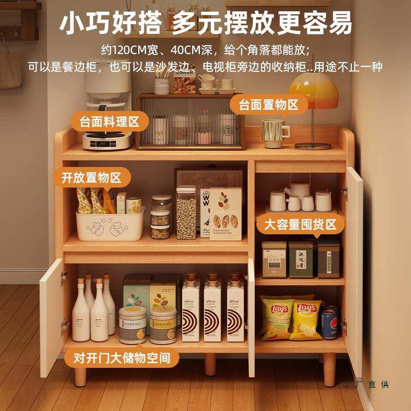 实木餐边子柜储柜靠墙小边柜F997SS6S水台一体柜客厅置物物吧柜收