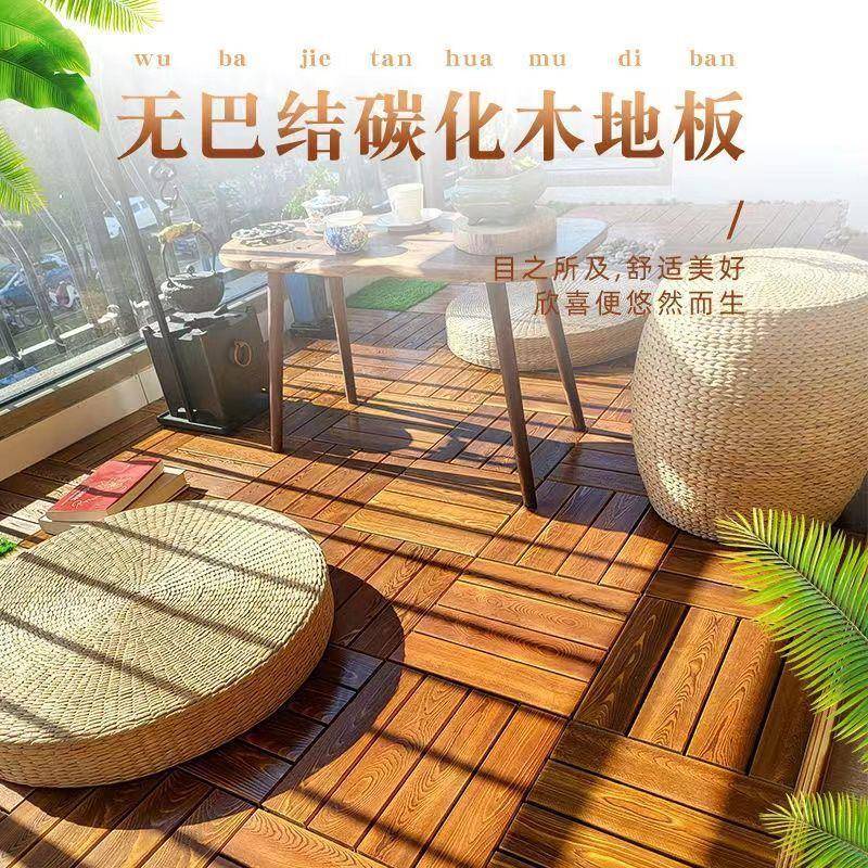 防腐木865拼地板阳台改造户外露台地面铺设室外自铺防水防腐接地
