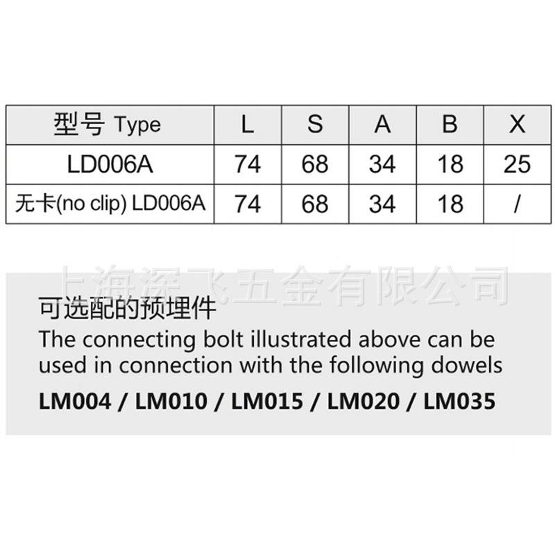 275A三合一偏心扣轮饼加厚锁衣橱柜家具装连275LA偏接L五金配件连