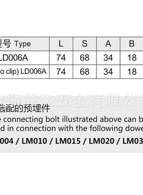 275A三合一偏心扣轮饼加厚锁衣橱柜家具装连275LA偏接L五金配件连