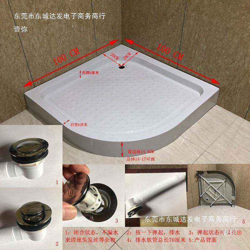 淋房底底座弧扇形防滑房底座底13盆浴整体浴盆室厚集加装箱挡水条