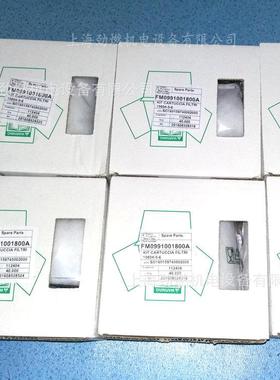 FMF10607/100/过10609/8F菲奥滤器专FMF10607用过滤棉/滤芯FM0991