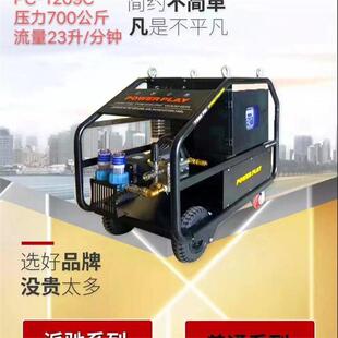 TLQ派驰动全自50500公剥斤压力超高清洗机洗车根雕树皮压喷砂除锈