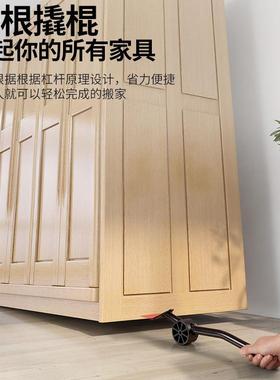 搬重物家万向家具多OLS工功能具移动器滑轮挪床轮搬运搬省力