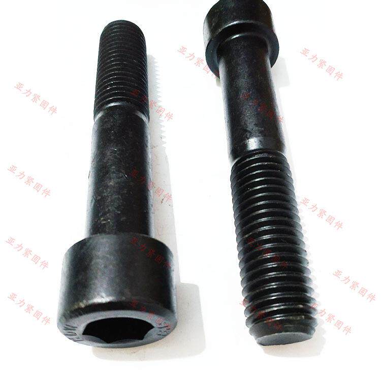 高强度内m六角螺丝m16m18.90320m22m24m2m307m36圆柱头内六螺钉88