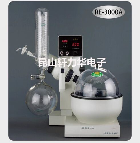 上海亚荣旋转蒸发器RE-3000A/B/C/D大型蒸发仪实验室旋蒸仪