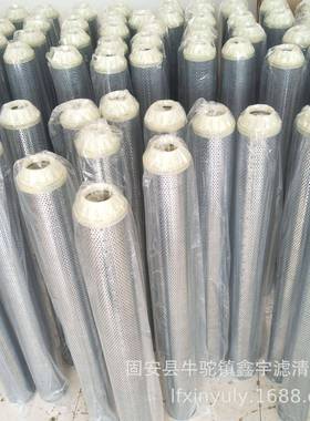 现货8优惠HC94FCHC8904FKSC9H纤维450W/H050稀油站滤0芯