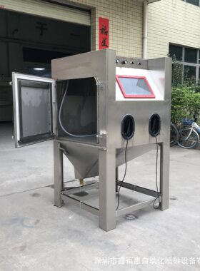 无尘水式喷砂机铝合金厂家直销