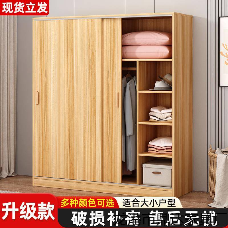 组Dx衣柜家用卧室易装推拉门yFbp72eX收纳储物简约现代出租儿童房