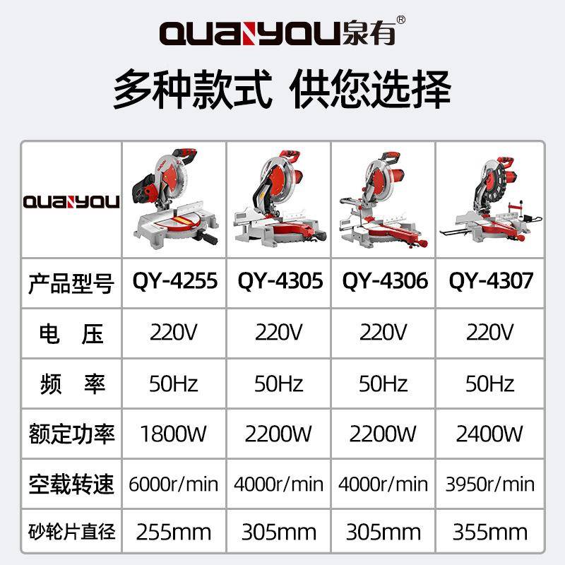 PRT锯铝机45度铝合金255切割木工多功能30机机界5铝高精度斜切锯