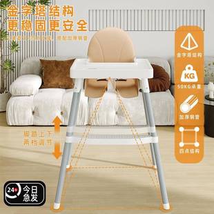 宝宝餐桌椅儿童家用小婴儿吃饭高脚座椅凳子椅子商用饭店餐椅凳