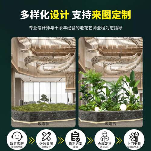 仿真绿植盆植物造景室内厅盆景餐场景饰橱窗10076101景观楼装梯下