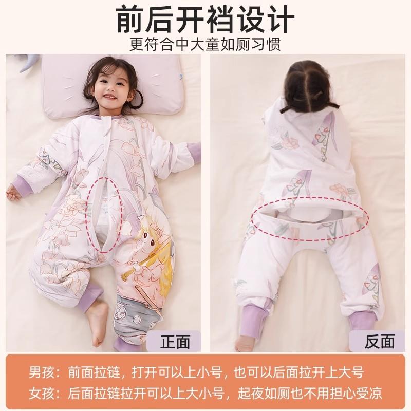 中踢大16100149童袋儿童款春夏薄分腿夏天睡袋婴儿纯睡棉宝宝防被