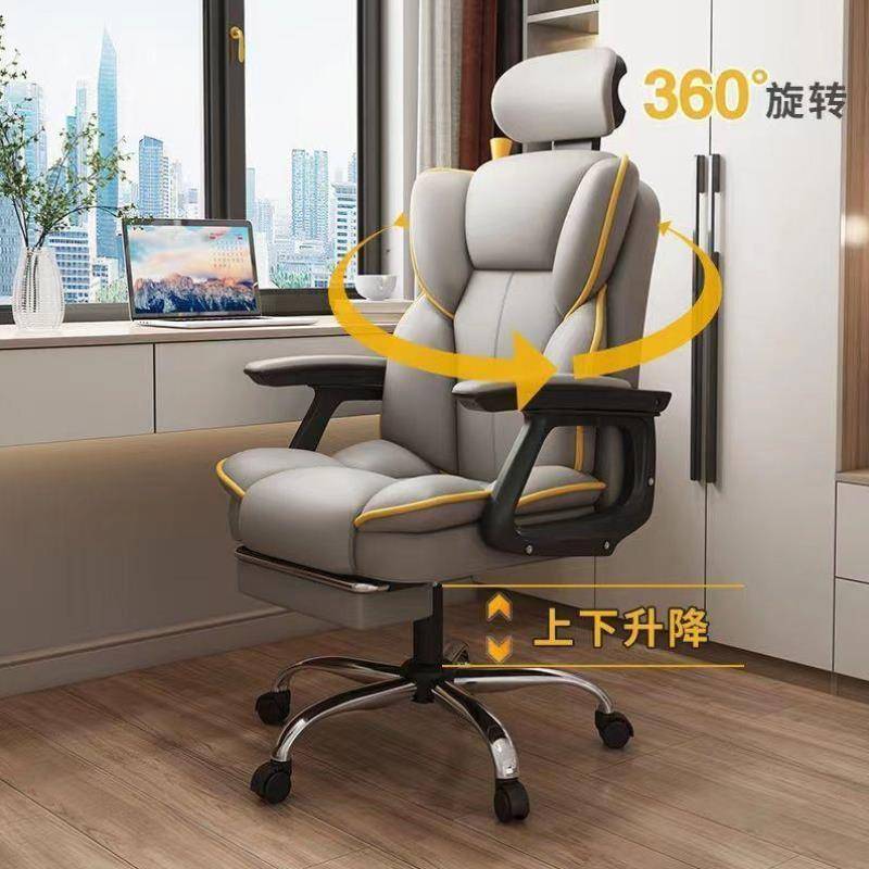 电脑椅家用电竞椅舒适久坐可躺沙发靠背椅人体工学办公书桌座椅子