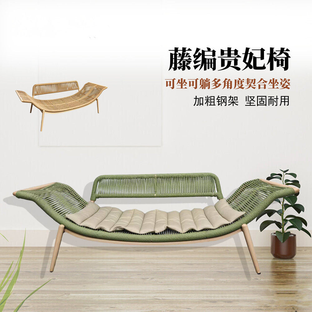 檀花贵妃摇椅阳台躺椅编藤沙发单人花园庭院家用简约民宿贵妃榻
