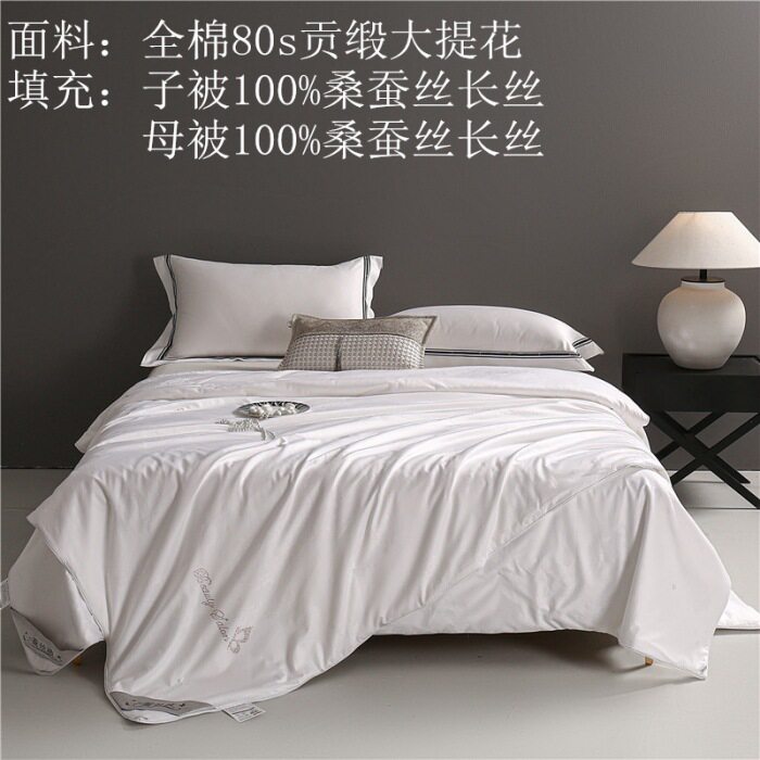 手工全棉贡缎提花桑蚕丝子母被