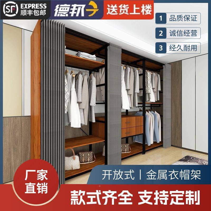 步入落地架子衣卧室属铁艺衣橱轻SNK奢挂架金开放式衣帽木间钢衣