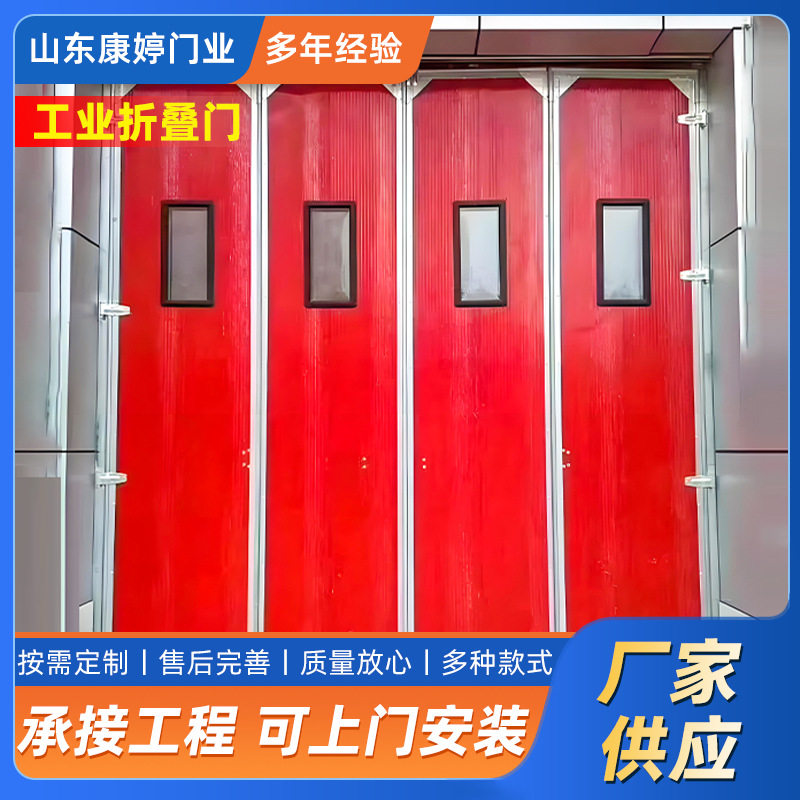 折叠门推拉门重型平开门机库门厂房仓库加厚彩钢电动工业折叠门