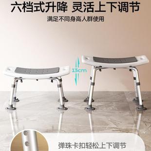 日式 洗澡凳卫生间澡防滑座浴722房老人洗洗澡孕妇浴室凳沐椅