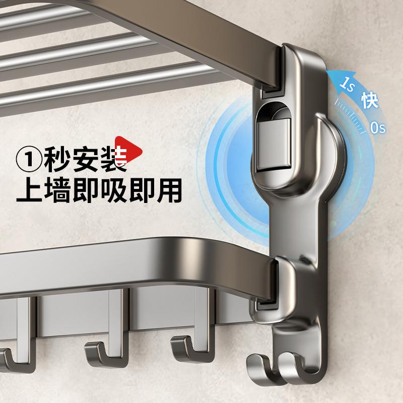 吸盘毛巾架卫生间免打孔浴巾架子浴室置物架一体厕所收纳挂钩挂杆