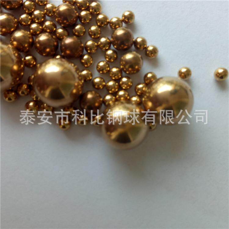 厂家直销.0mm小珠铜球黄3色饰0.3mm-60品非实心铜球铜珠铜生产标