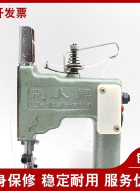 52缝4手提包机家用小型Gk9-2电A动封包机皮编织蛇袋封F76JH6SJ口