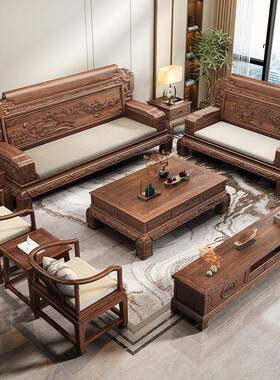 中式胡桃木全木沙发客MP280厅2025新新款实仿古美典学万里长城雕
