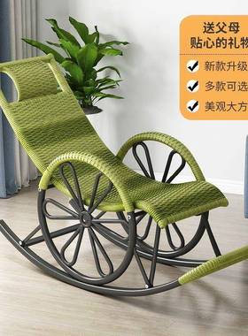 摇椅藤椅成人午睡椅客椅厅阳台懒人椅逍闲遥椅老人休摇WPZ摇藤躺