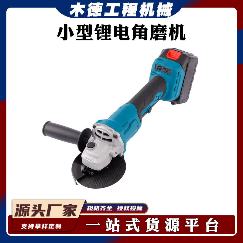 9000小型锂电角磨机电压充电式21V磨光机min多用途r无刷抛光机