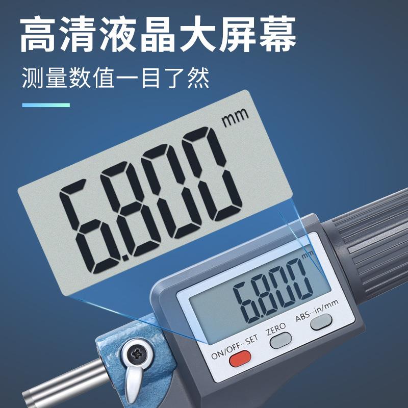 syte测k数显外径千分精度0.001尺电子螺旋微器DUX0-25mm高精度n卡