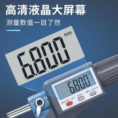 syte测k数显外径千分精度0.001尺电子螺旋微器DUX0-25mm高精度n卡