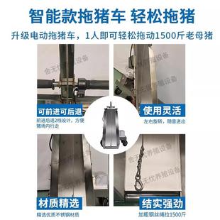 电动死猪车猪拉拖猪车死肥运殖输车拉猪养场推YFU拖猪车捡猪车