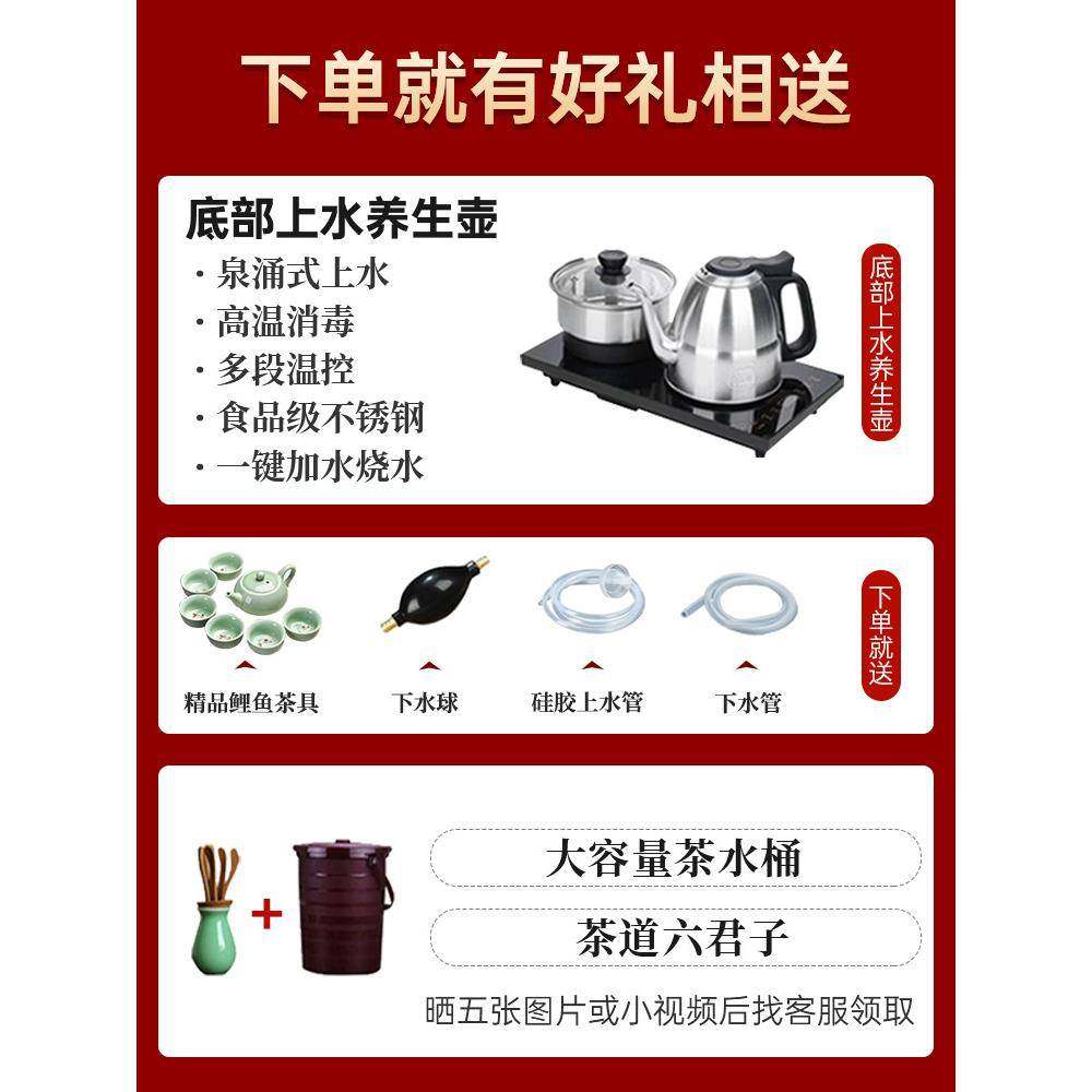 实桌木简大板茶组合一桌五椅办公室茶几储物财源约客厅家用新中式