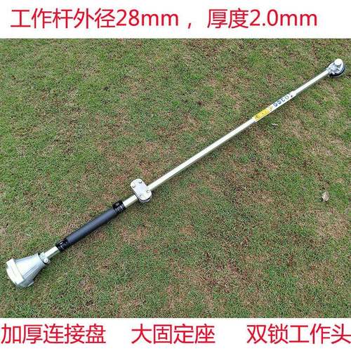 背负割草机工作杆侧式式割灌机作杆COZ打草机除草机铝操管配挂件