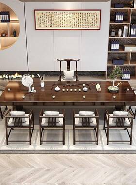 茶桌组椅合家用MVH室客厅泡茶桌办公洽板谈大实木茶桌一体茶台