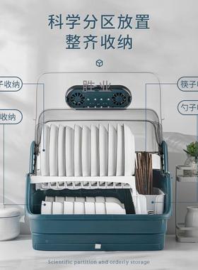 碗多柜功物能碗筷收纳盒家用厨房餐具沥BD101011水置架装消毒碗碟