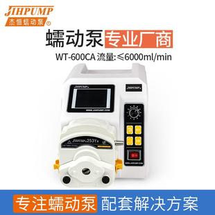 杰恒WT 泵6CA蠕动计量泵软管蠕动泵厂家wg6000s蠕动0泵wtNYP600