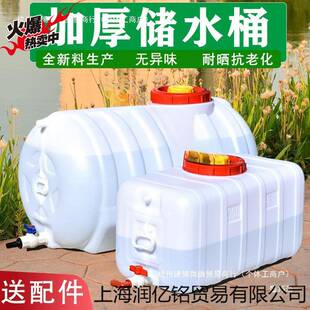 容桶方形塑水料水箱家用蓄水卧式储用大号储水桶大量存水758塔储