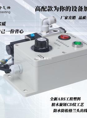 冲床吹装置冲床自吹料器感吹气装置气钻FJM床自应动动吹气机