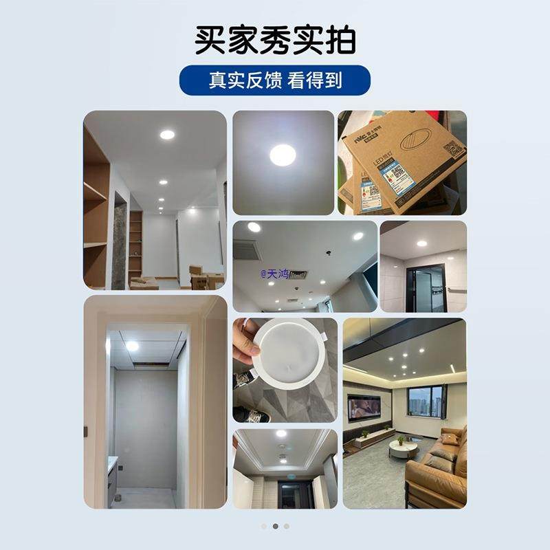 照明客筒灯天花灯嵌入式用吊顶灯厅家桶孔灯灯BAG商用