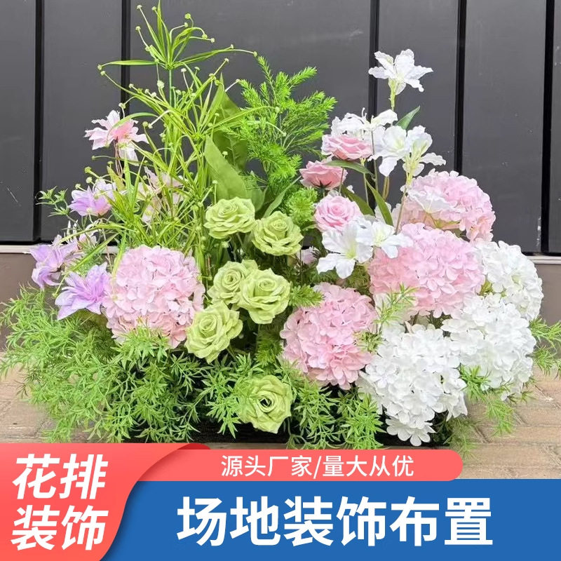 婚庆花排仿真花草道具森系婚礼路引舞台橱窗装饰插花户外活动布置