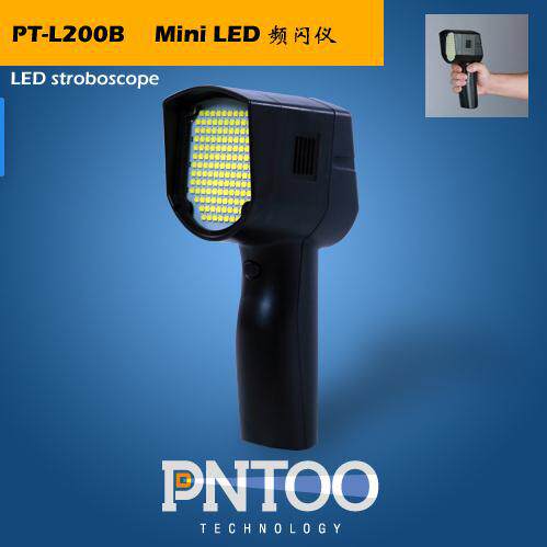杭州品拓PT-L200B手持充电式频闪仪144颗LED灯珠转速仪测试