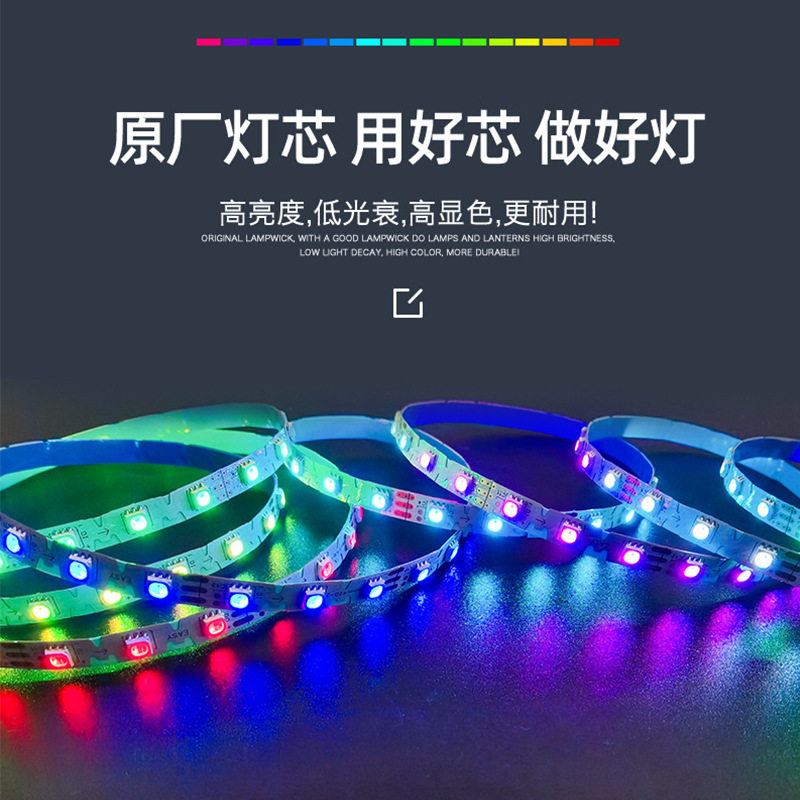 S型led灯带12V低压84灯幻彩3838蛇形断点续传跑马广告霓虹灯条