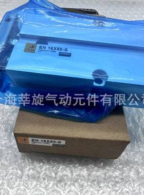 E.MC亿太诺双轴双杆2气缸EN5-X10X2X0X30X40807X50X60X70X8090X10