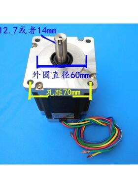 雕刻机马达86步进电机85/8BYGH450B-016D-6EUN15J长14mm扭力8..5N