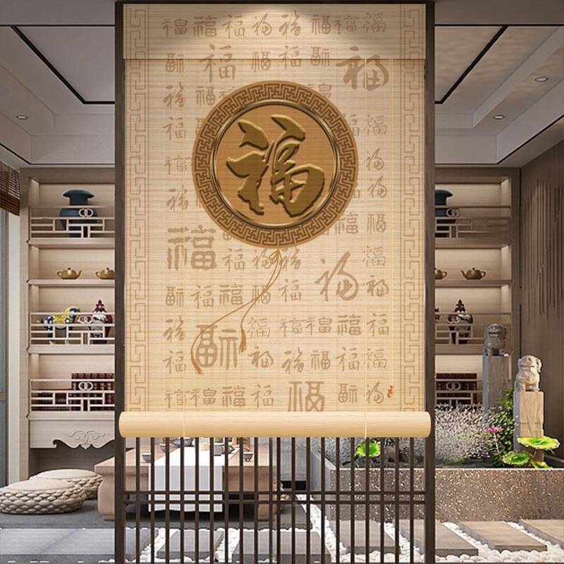 中式门帘隔断帘屏挂风遮挂挡帘子风水帘免打孔竹帘光画卷ZOT帘遮