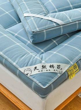 店床酒垫软垫家用双人床102543褥子垫榻榻米垫地单铺睡垫宿舍人学