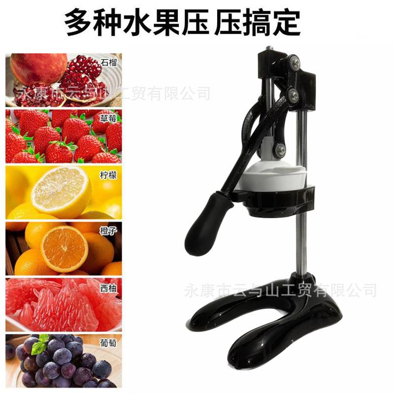 摆摊榨汁神器大号不锈钢压榨汁机商用家用手动水果橙汁柠檬榨汁机
