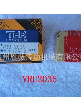 THKVRU3105VRU68+35055VR3080RU3155VRUU31V80VRU320M