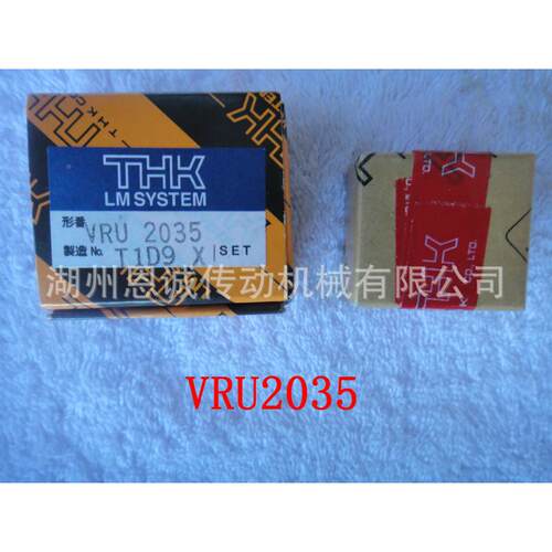 THKVRU3105VRU68+35055VR3080RU3155VRUU31V80VRU320M